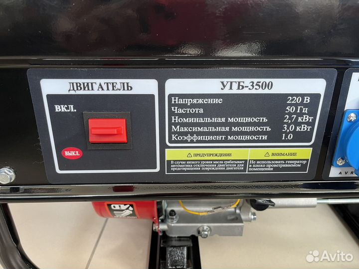 Бензиновый генератор