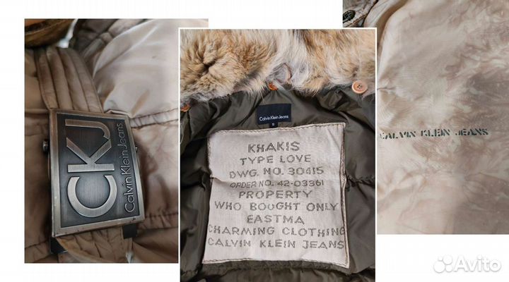 Зимняя одежда