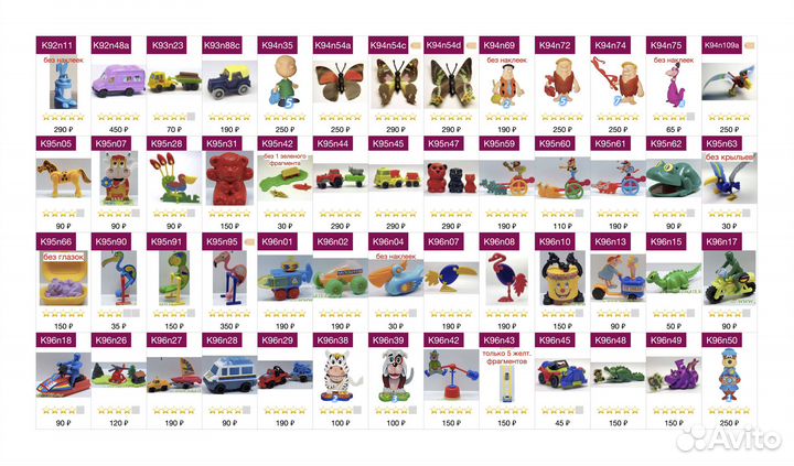 Киндеры и др. Торг (Часть 1 из 2)