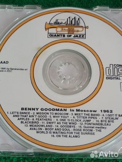 Benny goodman