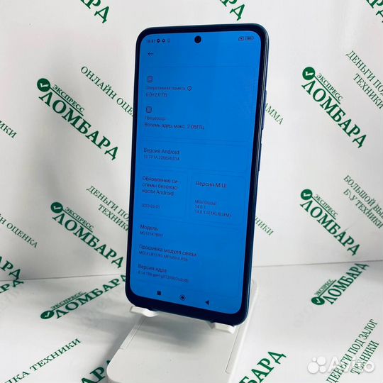 Xiaomi Redmi Note 10S, 6/128 ГБ