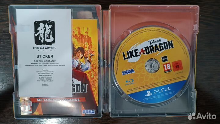 Like a dragon day ichi steelbook edition