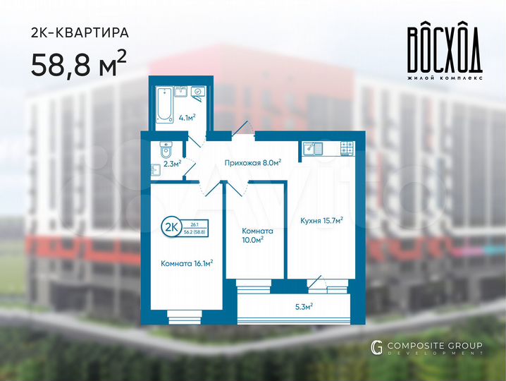 2-к. квартира, 58,8 м², 2/9 эт.