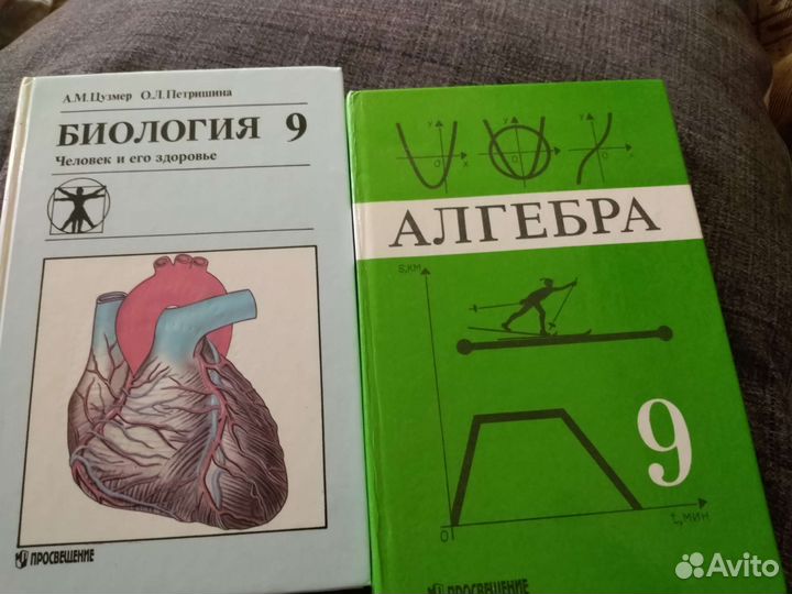 Отдам бесплатно учебники