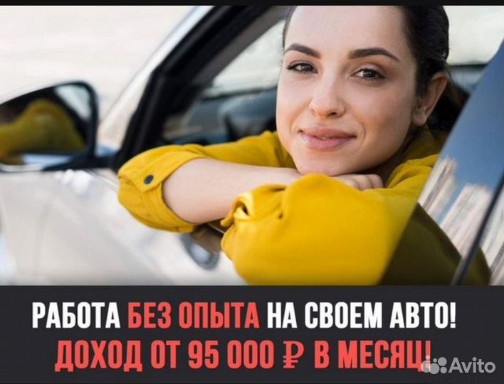 Водитель такси