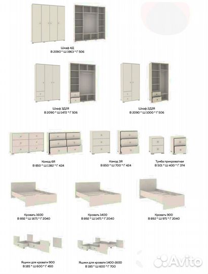 Спальня Капелла