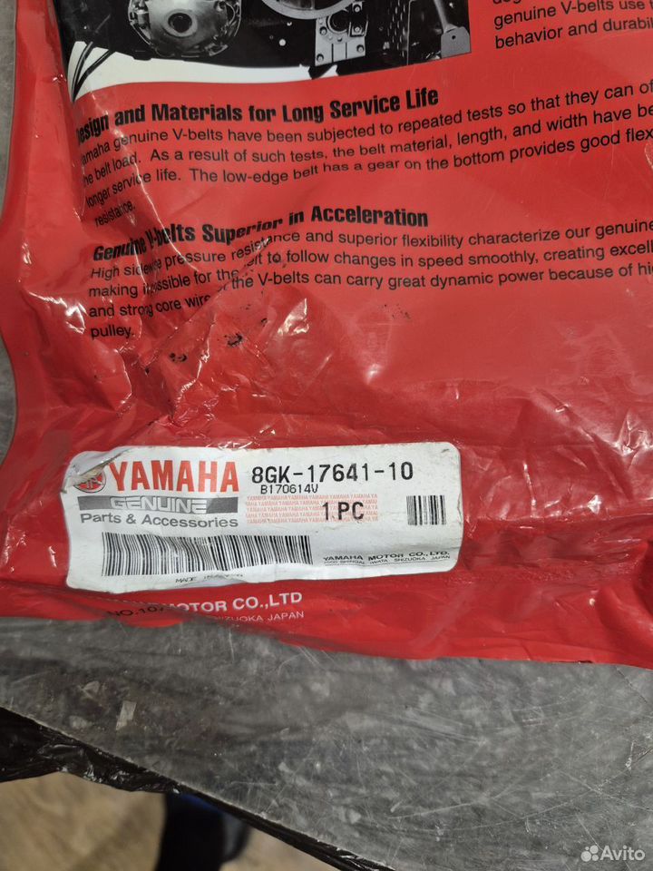 Yamaha VT 700 98-03 ремень вариатора 8gk-17641-10