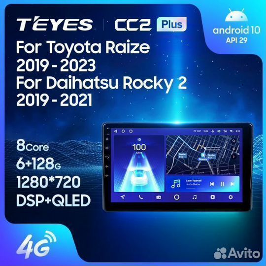 Магнитола Toyota Raize 1 CC2 Plus 6/128