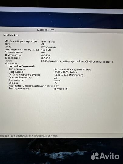 Apple MacBook Pro 15 2014 Retina Core i7