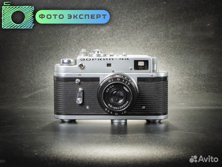 Зоркий 4-К объектив Индустар-50 50mm f3.5