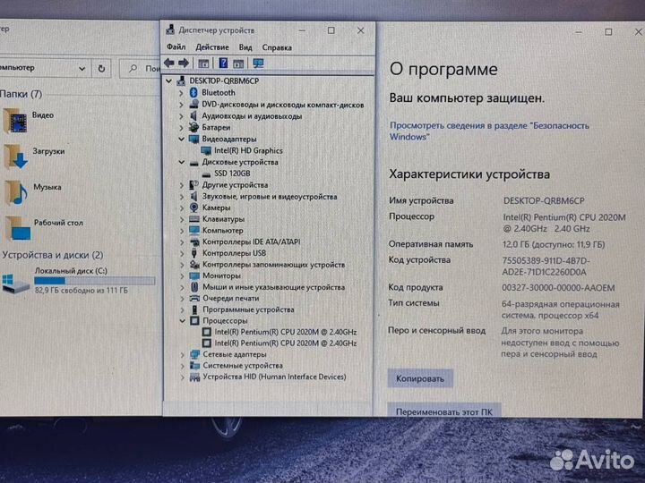 Большой Asus 17.3