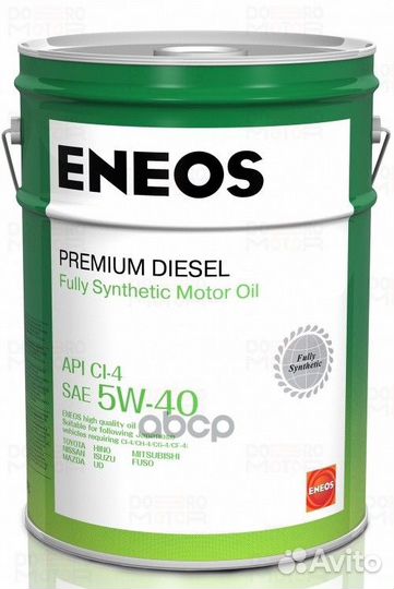 Eneos Premium Diesel CI-4 5W-40 20л eneos