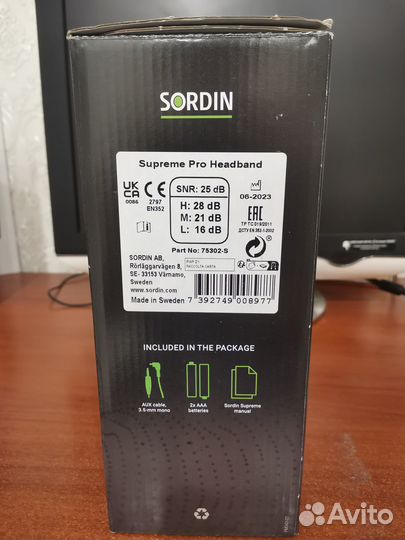 Активные наушники Sordin Supreme Pro