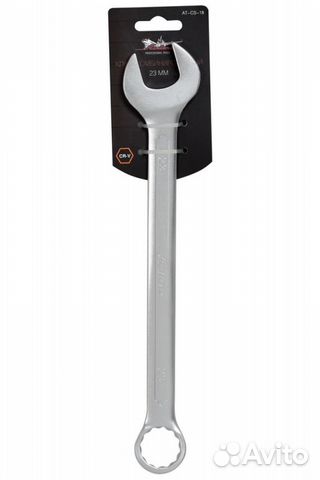 Ключ комбинированный 23мм pro (at-cs-18)
