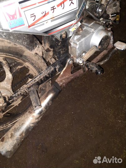 Мопед альфа