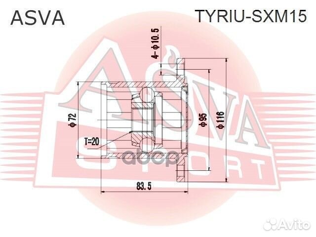 ШРУС внутренний зад прав/лев toyota/ ipsum