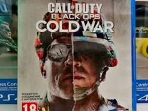 Call of duty black ops cold war ps5 б/у