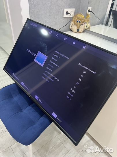 Телевизор dexp