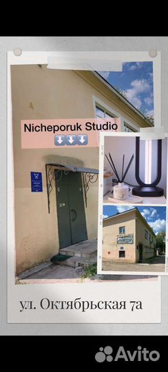 Косметолог