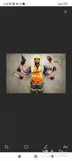 Мелкий ремонт