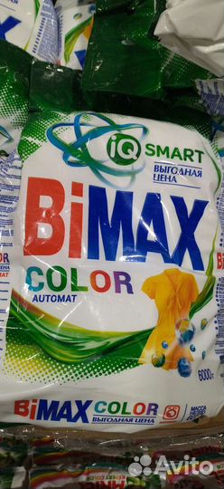 Стиральный порошок в ассортименте