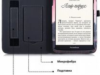 Электронная книга pocketbook 740 + чехол + стекло