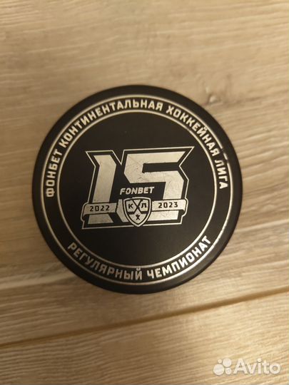 Шайба хоккейная