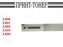 1409999 Энкодерная лента Epson T50/P50/L800