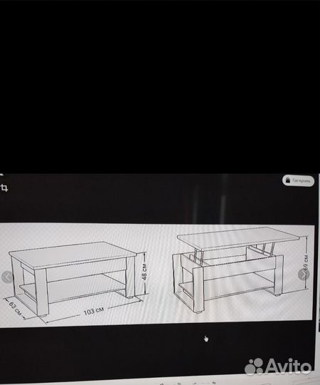 Кухонный стол раскладной новый