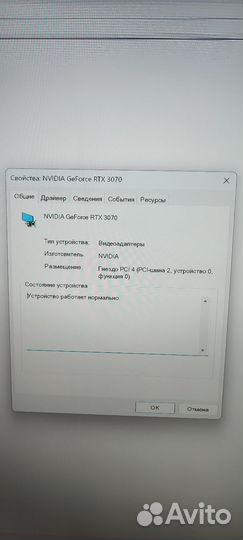 Игровой пк с rtx 3070