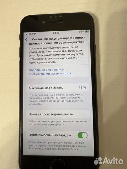 iPhone 8, 64 ГБ