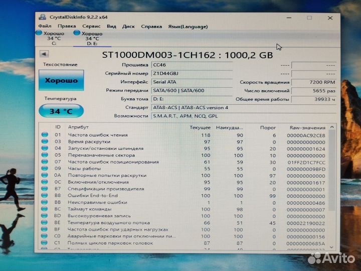 Жёсткий диск Seagate 1Tb