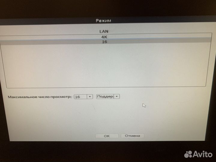 IP видеорегистратор 16 каналов #1