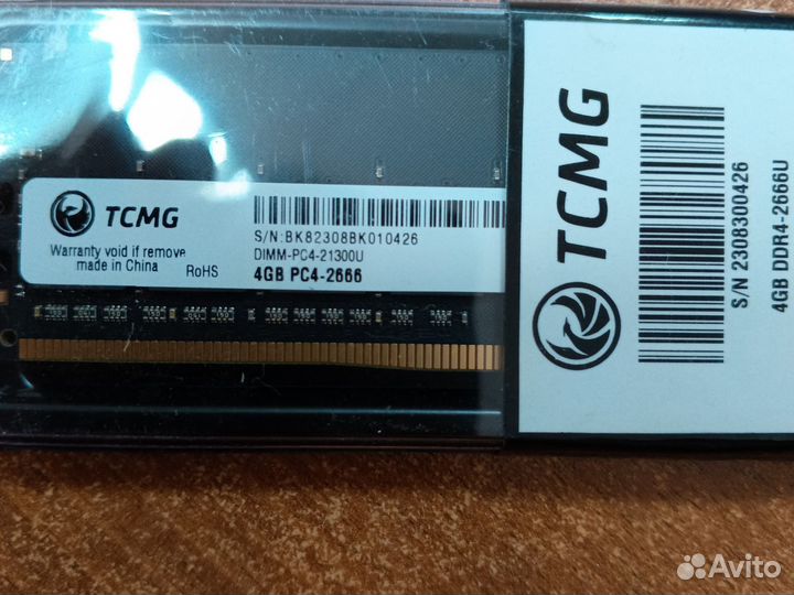 Оперативная память tcmg 4 gb ddr4-2666u