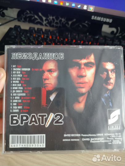 CD диски музыка + игра