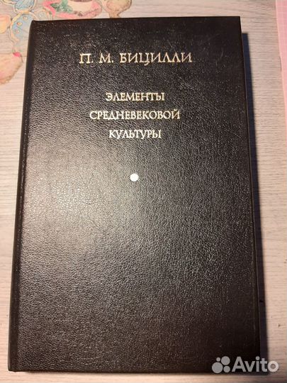 Научные книги(Биология, химия и др.)