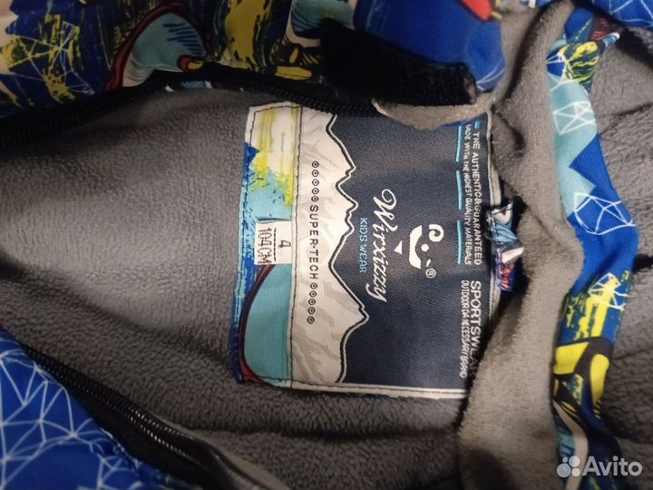 Комбинезон зимний