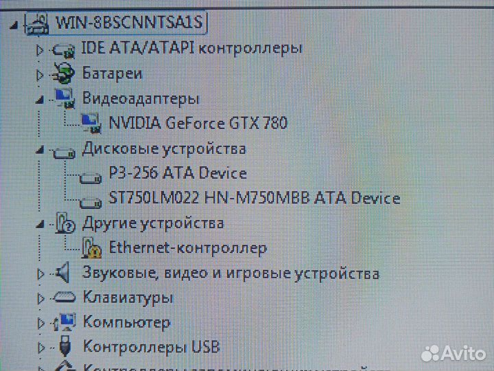 Системный блок