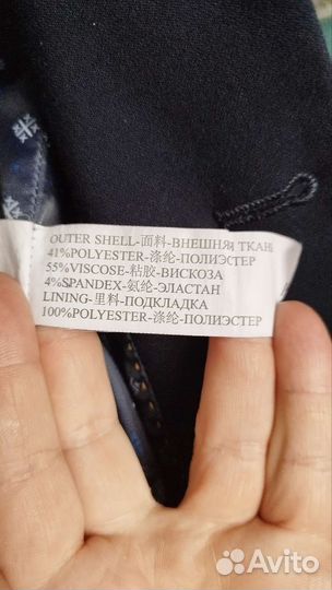 Школьная форма для мальчика