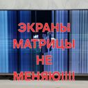 Московская область, Электросталь, Полярный проезд, 5А