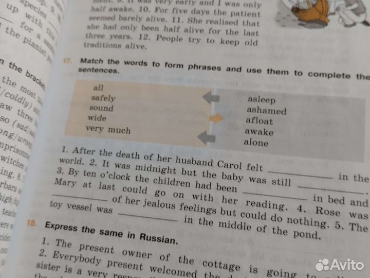 Рабочая тетрадь(aktivity book) 9- 10 класс