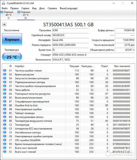 Жесткий диск Seagate Barracuda 500 гб ST3500413AS