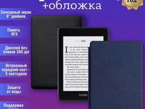 Amazon Kindle Paperwhite 4 киндл ref + обложка