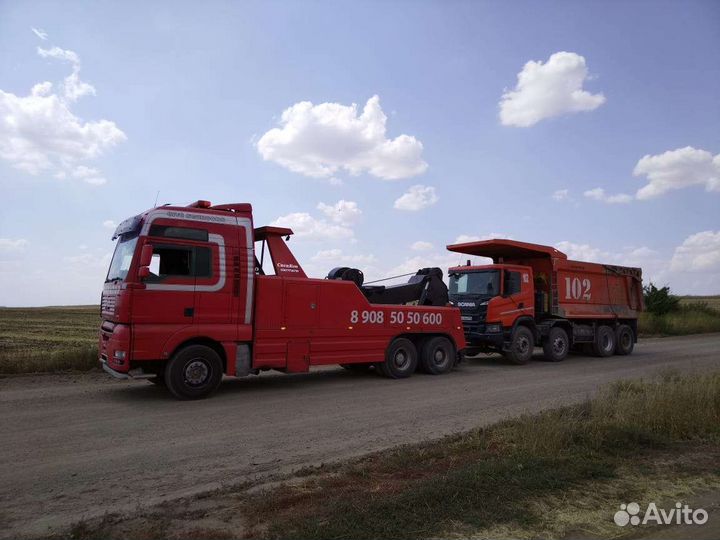 Предложение услуг