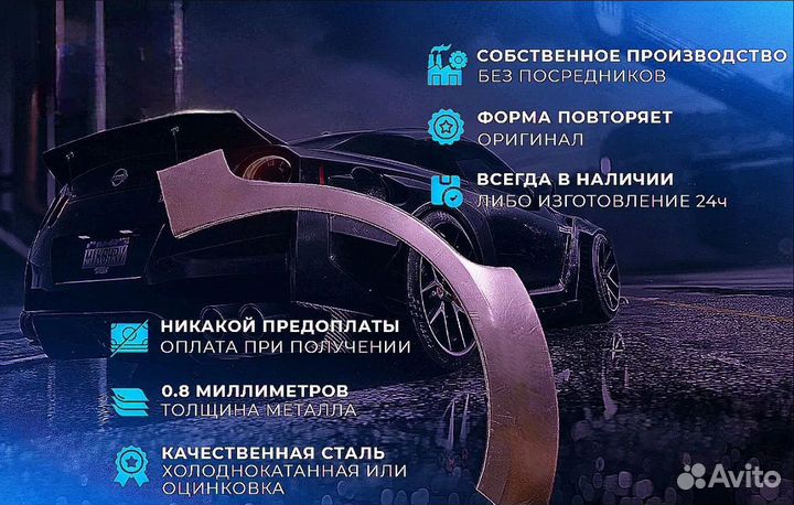 Ремонтные пороги и арки для Lincoln/Линкольн