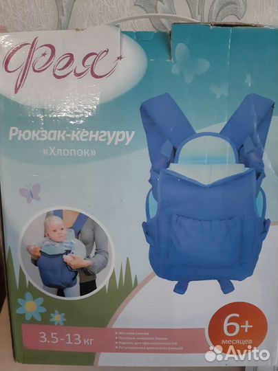 Эргорюкзак babybjorn