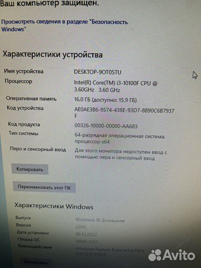Пк игровой в сборе
