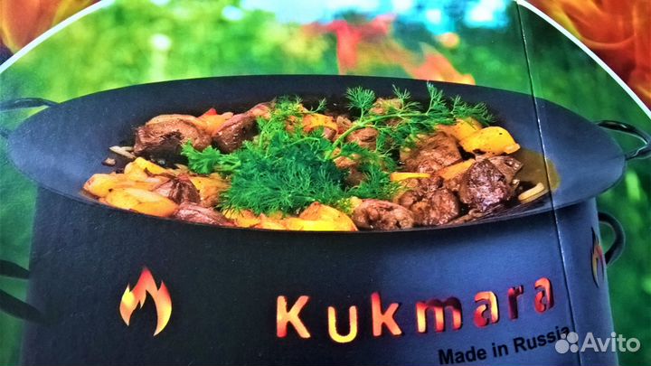 Садж стальной с эко-воронением 490мм 