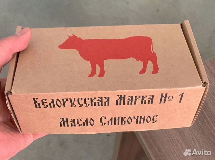 Масло сливочное настоящее