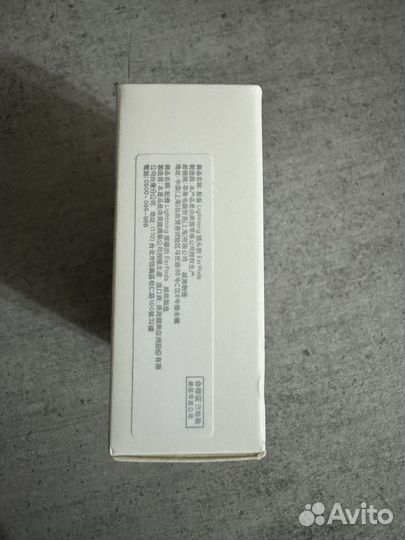 Наушники apple проводные с Lightning разъемом